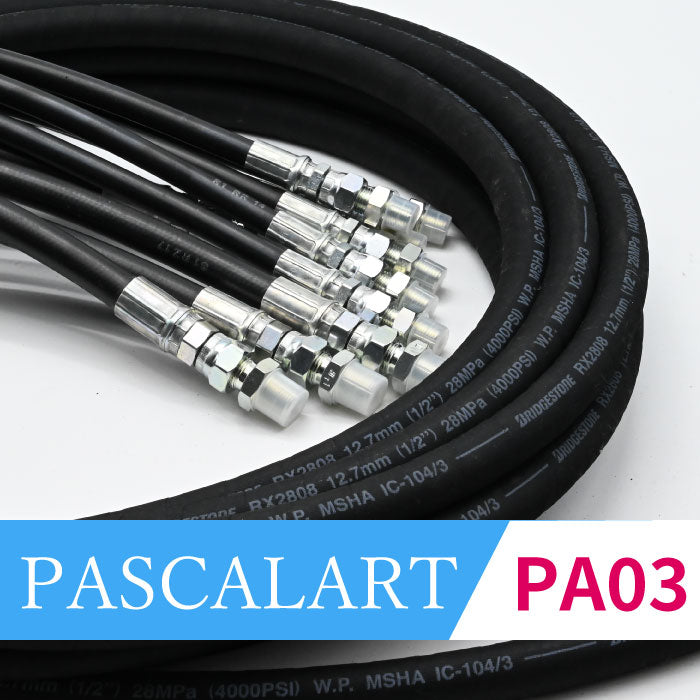 PA03/¥2,277(税込)~※両端口金具・加締加工賃含む