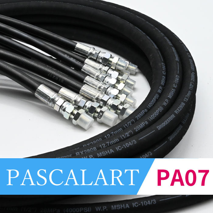 PA07/¥2,343(税込)~※両端口金具・加締加工賃含む