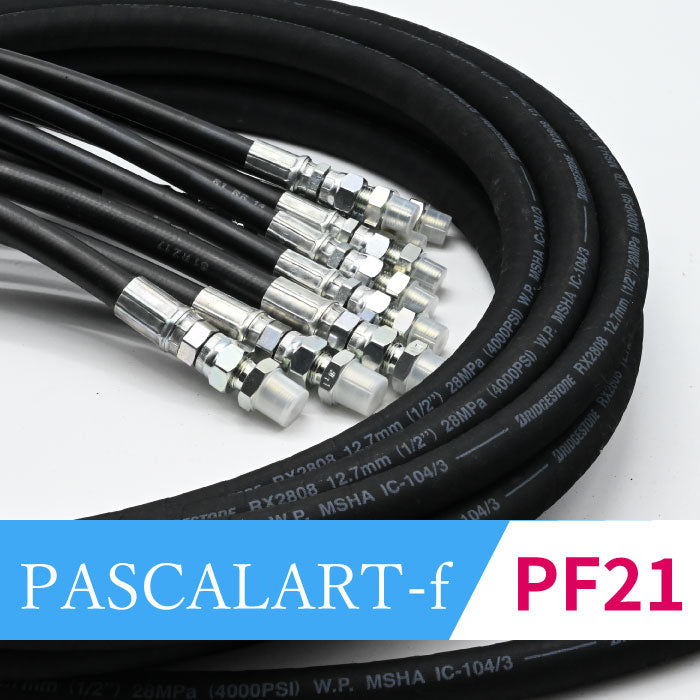 PF21/¥3,174(税込)~※両端口金具・加締加工賃含む