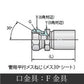 PA21／￥3,174（税込）～※両端口金具・加締加工賃含む